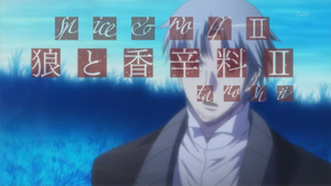 Ookami to Koushinryou II